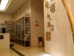 -中影国际影城(大唐西市4K临境音店)