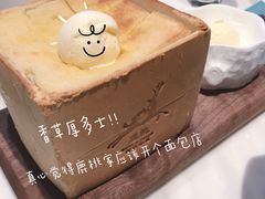 招牌厚多士-大树餐厅(益田假日店)