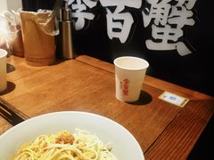 -李百蟹·江南蟹黄面·河景餐厅(夫子庙总店)