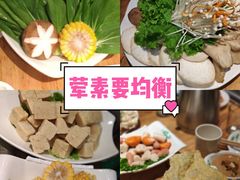 -草原塞蛮羊火锅城(港湾店)