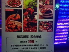 -龙湖·春森彼岸