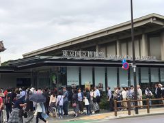 -东京国立博物馆