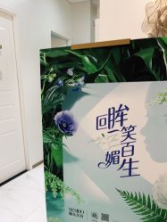 点击看大图 -YESIDO椰岛美容
