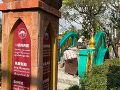 -一寨两国风景区