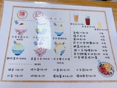 -陈记栗子(长宁路店)