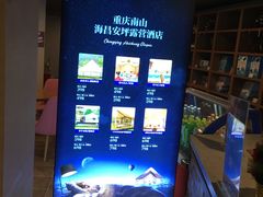 -重庆南山海昌汤都