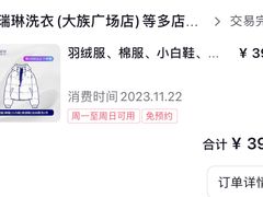 -大族广场Mall&More