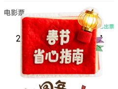 -曹杨影城(曹杨店)