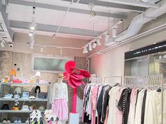 -白噪音White Noise·798概念店