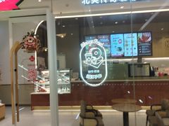 -Tims天好咖啡·贝果(锦江国金中心店)