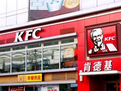 -肯德基(中心书城店)