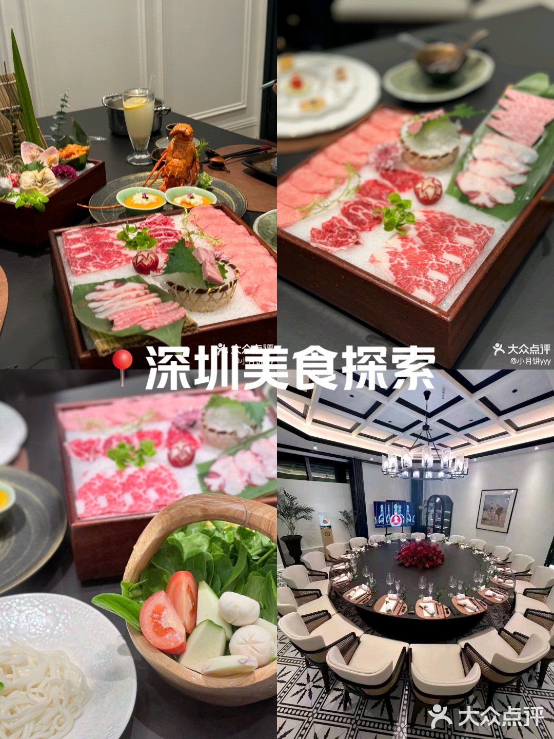 高级餐厅种草指南 私房菜 高端料理 高端江浙菜