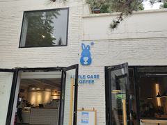 -小意思咖啡店(草桥店)