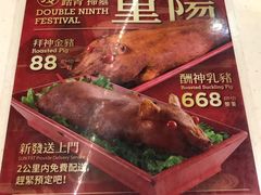 -香港新发烧腊茶餐厅(万象店)