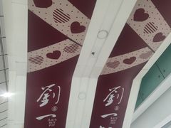 -万达广场(沈阳铁西店)