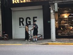-RGF(巨鹿路店)