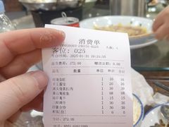 -孙府大院(步行街店)