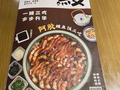 -鳗鳗の爱(凯德mall·天津湾店)