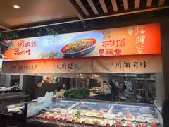 -不倒翁·安徽名菜楼(步行街店)
