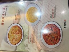 -青松馆韩国料理(香港中路佳世客店)