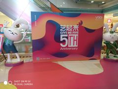 -VT101维多利广场