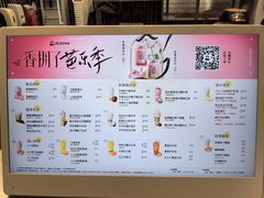 -LELECHA乐乐茶(王府井喜悦店)