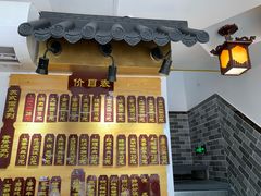 -枫镇面馆(寒山寺店)