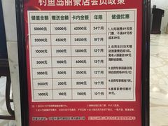 -长春宾馆·丽豪浴都