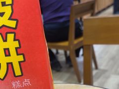 -味多美蛋糕(古城店)