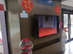 -睿宝儿科·眼科·口腔(杨浦新江湾城店)