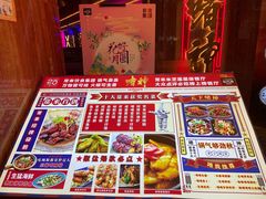 -啫神·广州地标美食(北京路店)