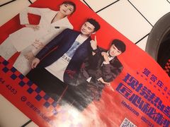-贤合庄卤味火锅(勒泰中心店)