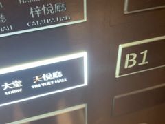 -湖锦酒楼·旗舰店(三阳总店)
