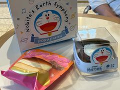 -泽田本家·铜锣烧(美罗城店)