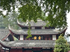 -成都市文殊院