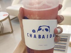-茶百道(师大花园店)