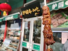 -护国寺小吃(新街口店)