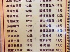 菜单-姥家大锅台(魏各庄路店)