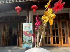 -丝绸小镇荻港古村