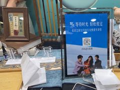 -北京之星奔驰4S店(亦庄店)