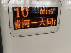 -老爷庙风味美食府(魏都大道店)