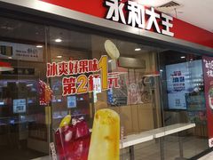 -世纪联华(杭州新塘路店)