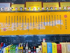 -锦州御烧烤·形象店(人民街店)