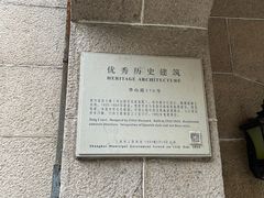 -上海静安宾馆