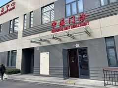 -上海市第十人民医院(总院)