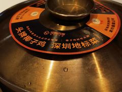 -润园四季椰子鸡火锅(南山海岸城店)