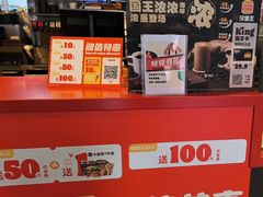 -汉堡王(嘉定宝龙城市广场)