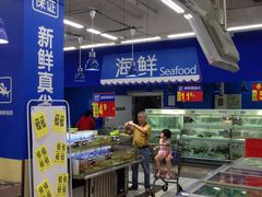 -沃尔玛购物广场(仓山万达店)