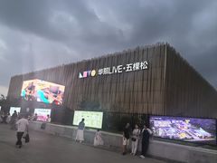 -华熙生物·润百颜ECM中心