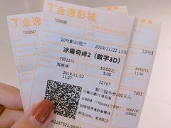 -金逸影城(大悦城IMAX激光店)